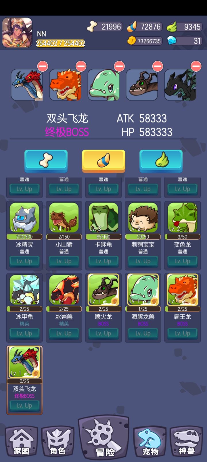 缺金币不?我借给你呀截图