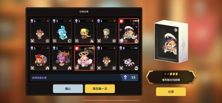 算上免费四十抽很舒服截图