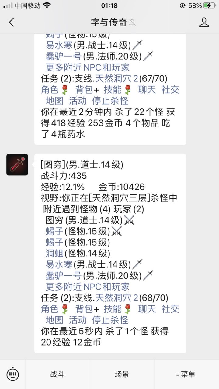 终于找到个文字类游戏,摸鱼小游戏,下面有链接截图