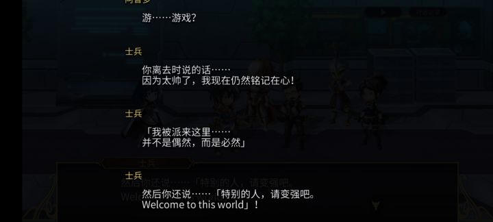 水枪截图