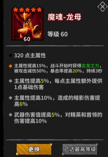 永夜100层极致速刷暗诸葛