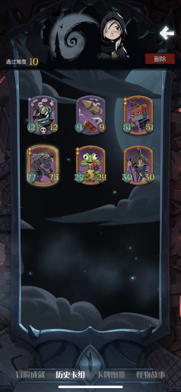 全自动野兽挂机流