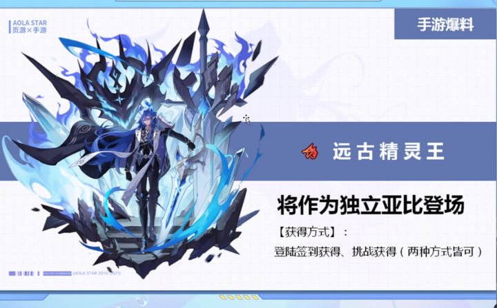 终于等到了龙系132了!截图