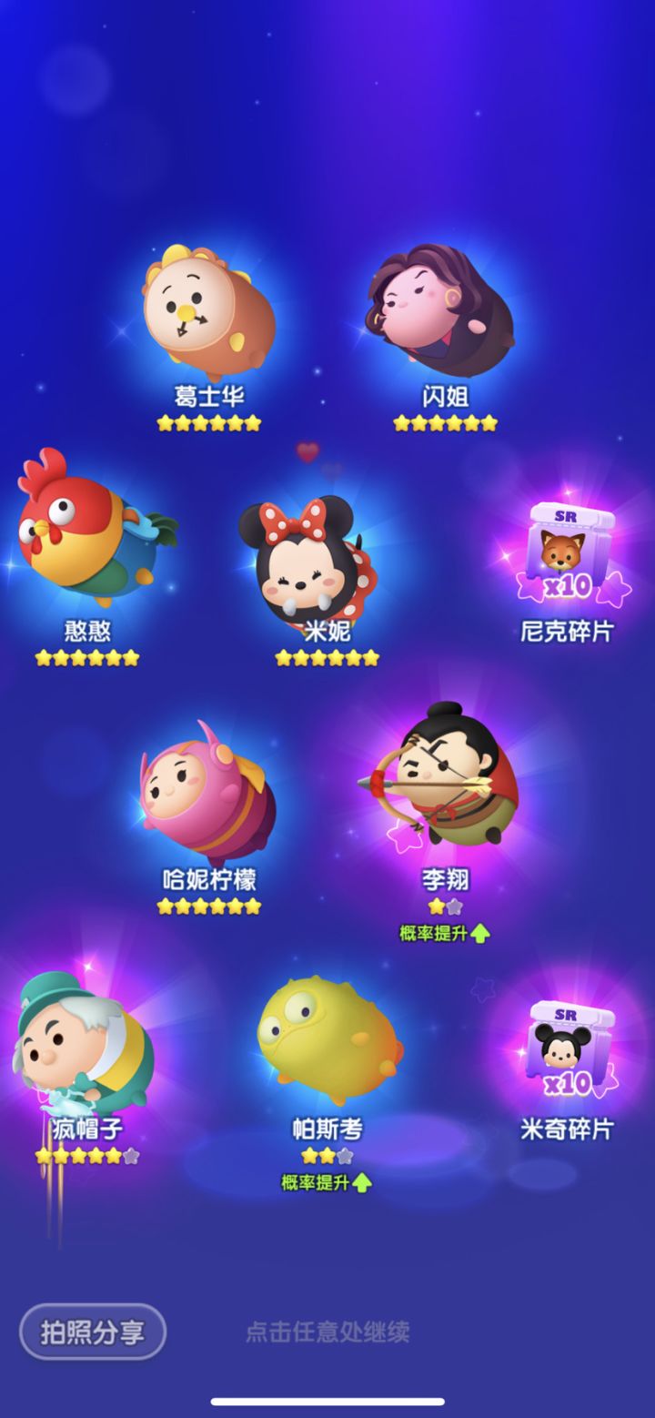 打卡第八天截图