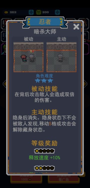 懒人打法-挂机流