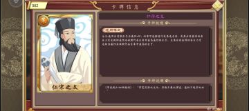 限时卡牌返场/寻宝卡牌效果