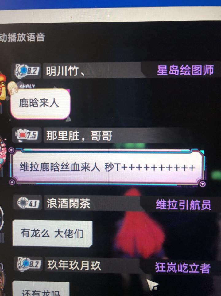 鹿晗有了坤坤还会远吗截图
