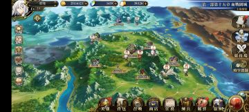 台服进度贴，第二天