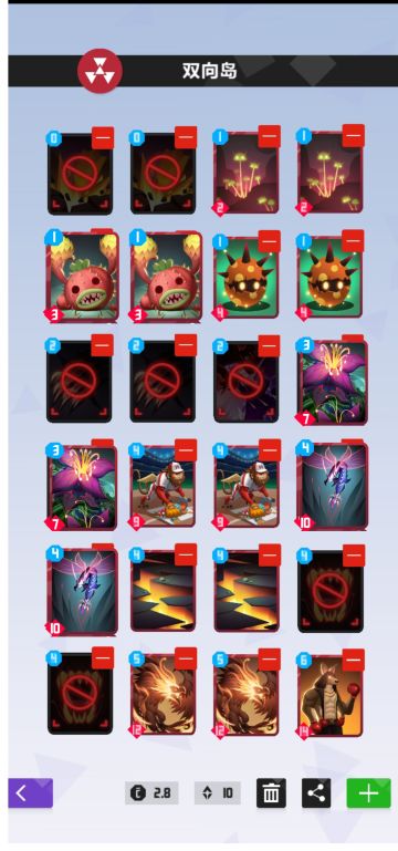 晒出自己关于新卡的整活思路