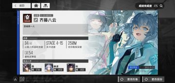 混编真的玩不了吗？