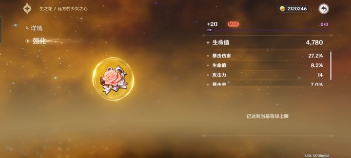 每日一氵截图