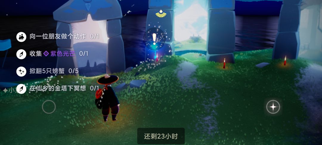 8.11任务季节蜡烛大蜡烛截图