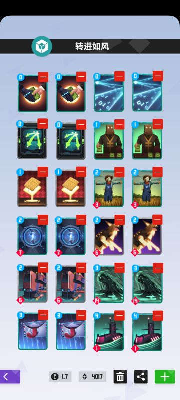 在暗门里面玩泥巴~