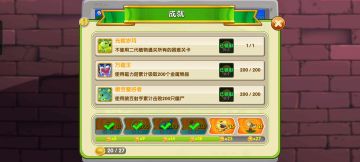 回忆之旅泳池赛季困难1-16全通关(禁神器)