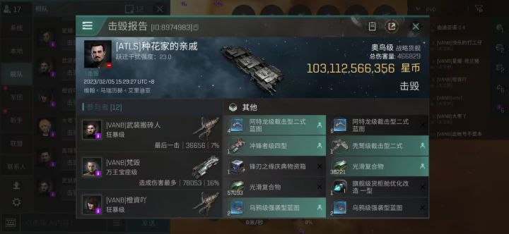 收阿斯加德伤心玩家,加入荷兰猪带你打ef奥鸟报血痕之仇请联系截图