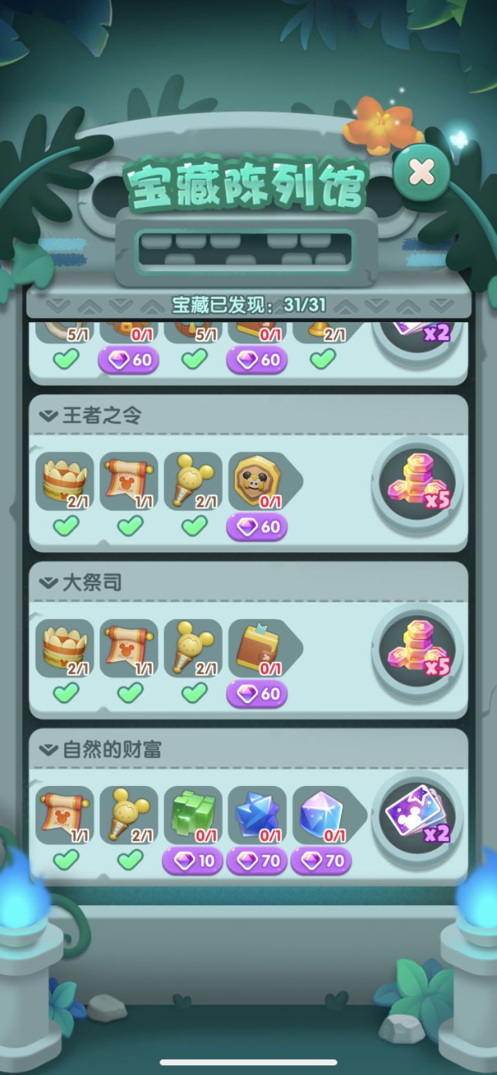 假日打卡第八天 UID:1760579截图