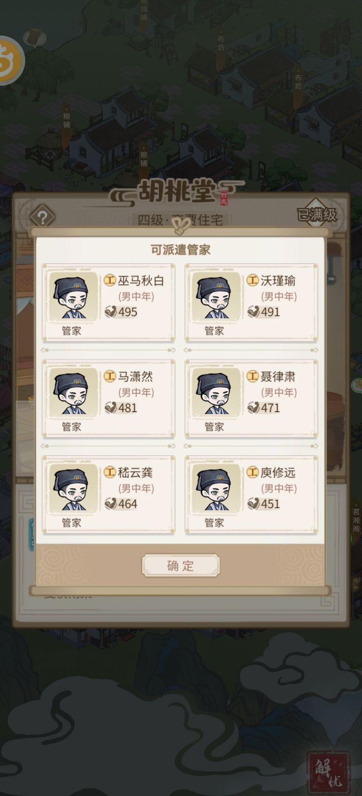 钱柜鬼怎么工作?截图