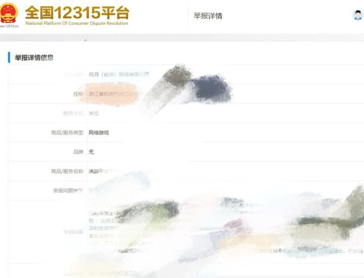 新版赏金特典 修改的可不只是上下截图