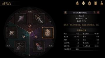 莽夫的二周目进行中