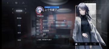 无期迷途强度党新手开荒攻略（必练角色）