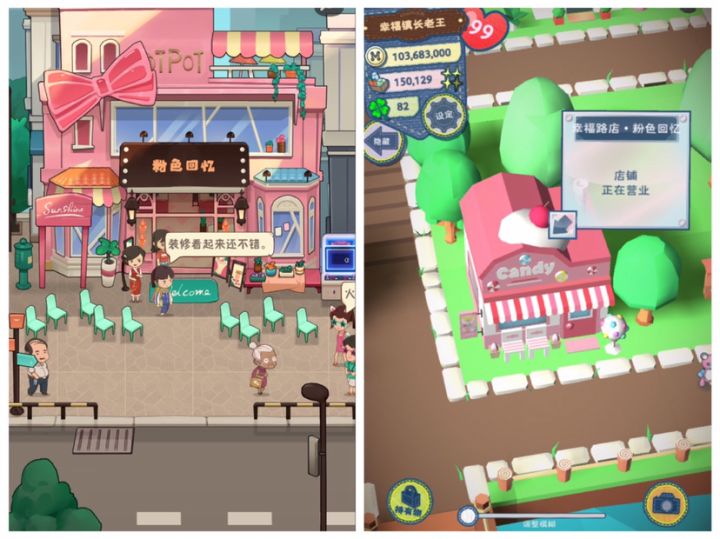 装修记录截图