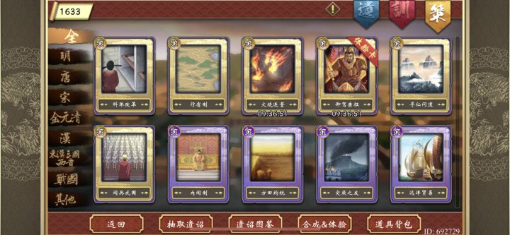 大佬们橙卡自选选那个 是帝卡 还是策卡截图
