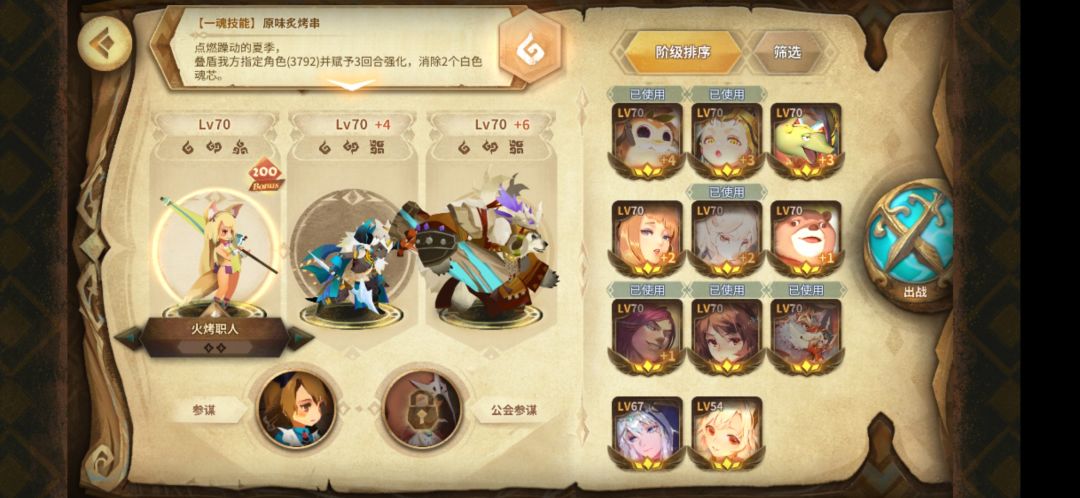 本周幻境，酌情参考截图