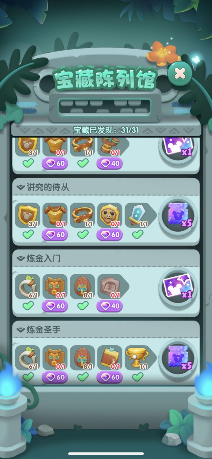 10.6假日打卡第八天截图