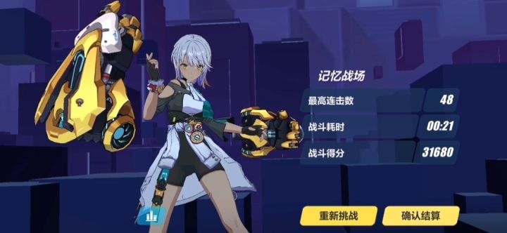 补个视频打法(沉灵+冰猪)截图