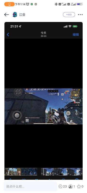 ［幸存者联盟］基地飞机难打？进来看看包教包会