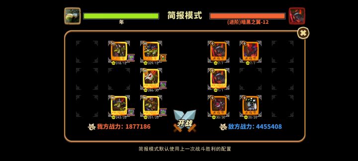 太阳花首选,用起来爽截图