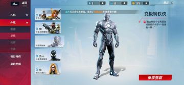 漫威对决二测测评