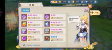 平民最全前期规划