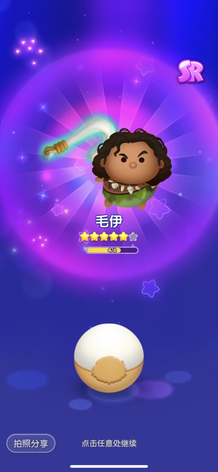 假日打卡第9天截图
