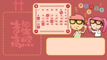 壁纸|2022年1月电脑壁纸，安排！