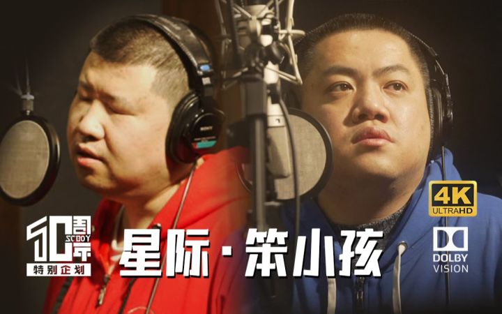 雄鹰与苍狼（上） 1截图
