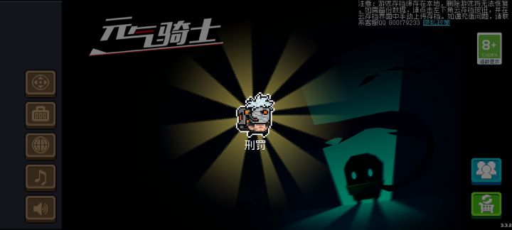 ohhhhhhh截图