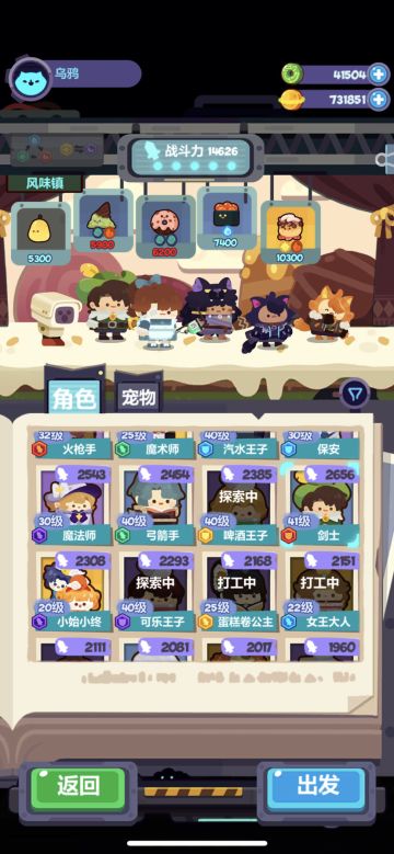 抓塔克桑，一次10只 ，直升3级，两抓升4。按猜测公式，102.6%概率。