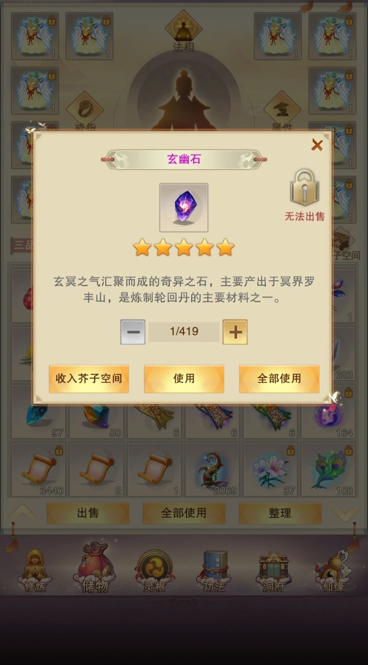 罗丰山的检测能不能收收味儿?截图