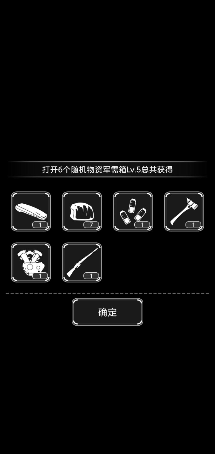 哇我直接原地螺旋升天截图