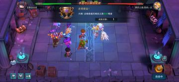 佣兵之旅的成就：逆境翻盘攻略