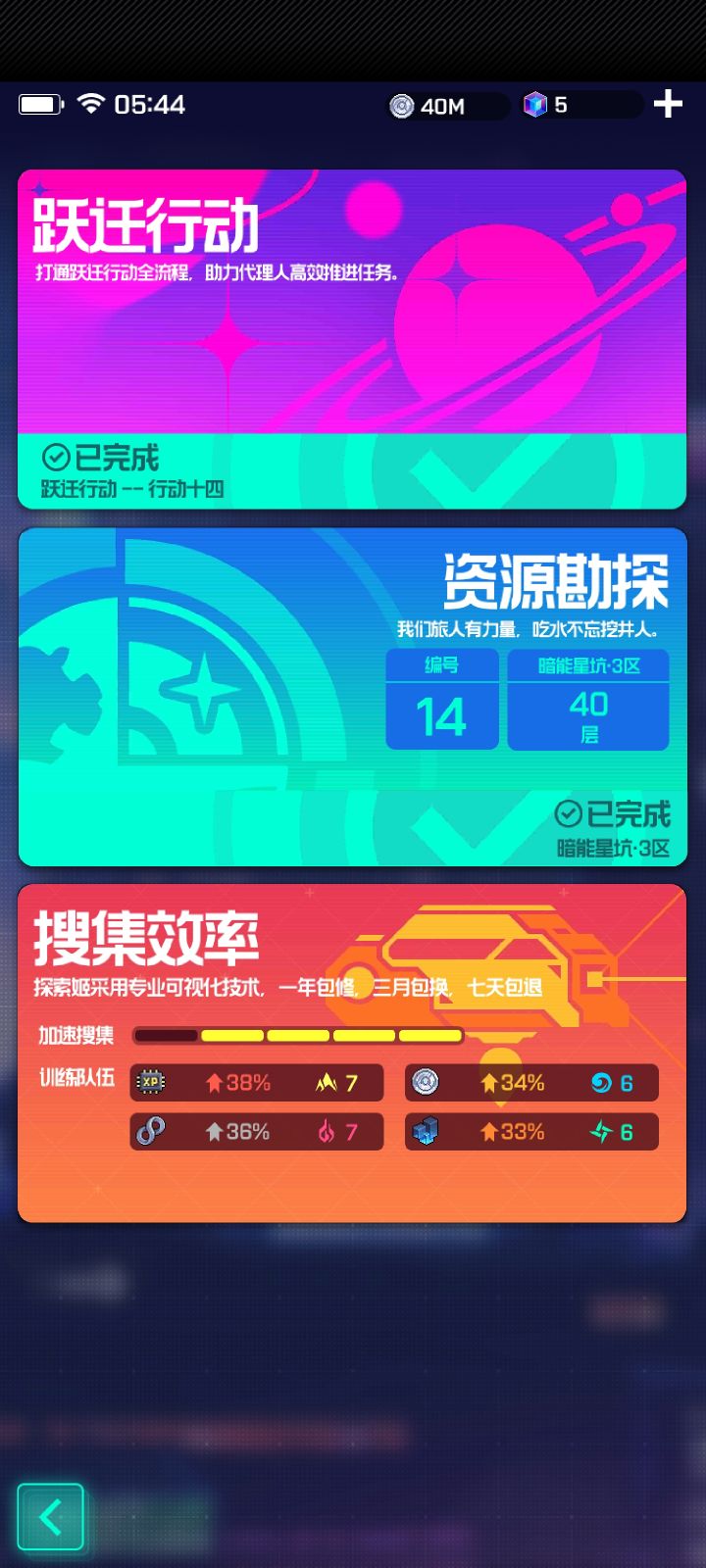 养老!规划!截图