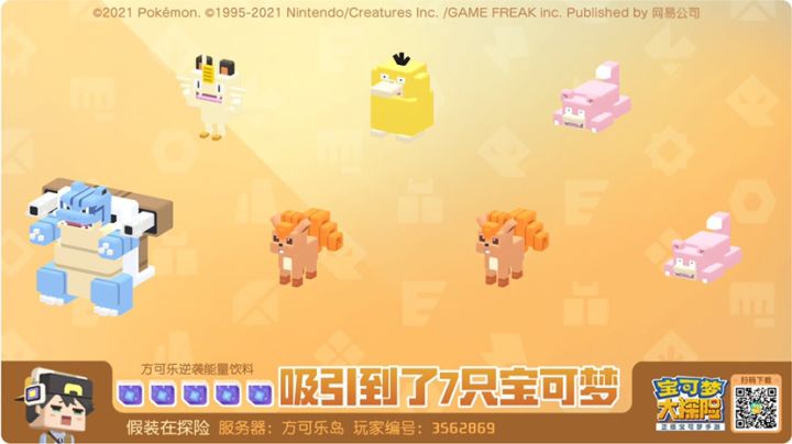 这波铁锅还可以吧?截图