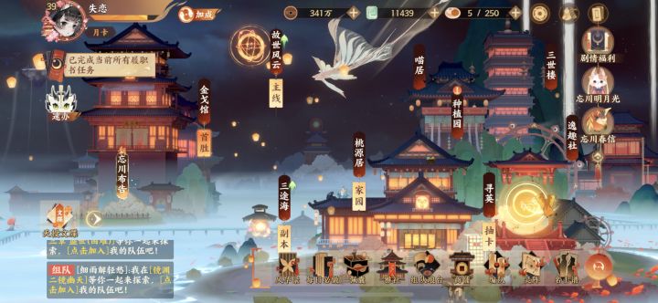 记录一下自己小号的新区开荒截图