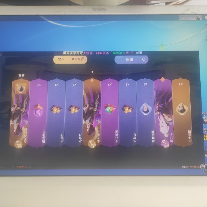 这……截图