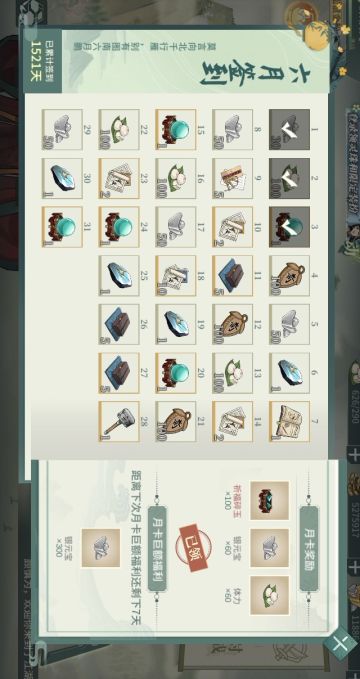 1500天玩家给新人指路