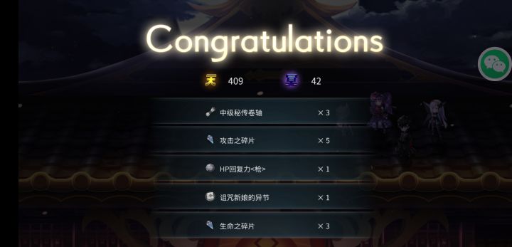 就离谱???截图
