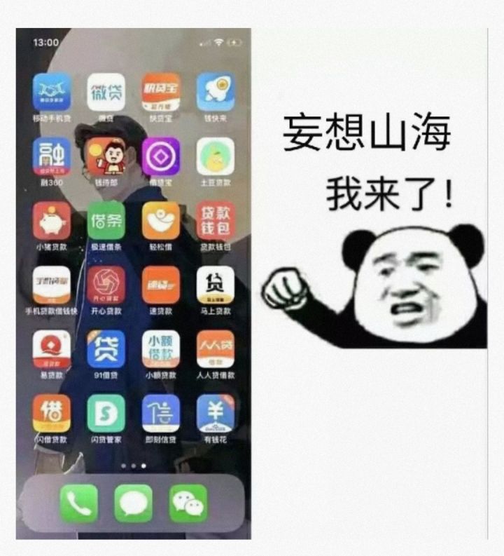 三神兽没有10万实战,能轻松单刷? 现在能单刷的也就火璃兽,还得半个小时,,截图