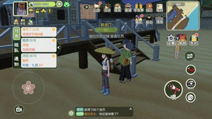 啊,这截图