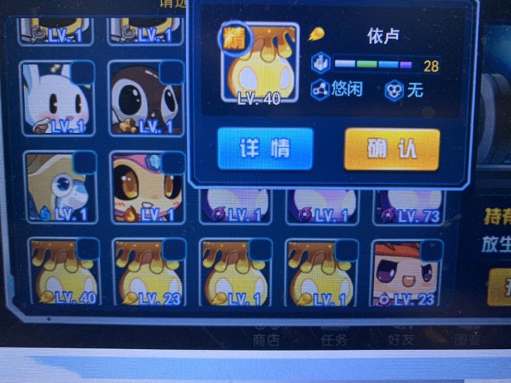 分享欧欧截图